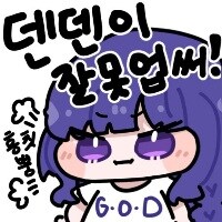 까와 빠를 미치게 하는 원신의 슈퍼스타.jpg_7.jpg