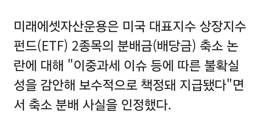 베스트 투자사 뉴스 찾아봤는데_2.jpg