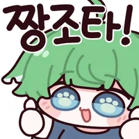 크크큿... 저는 무자비한 수박 학살자라고 불러주시겠어여...??_2.webp