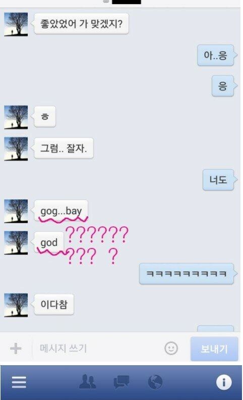 사무실 나간다 다들 gog bay_1.jpg