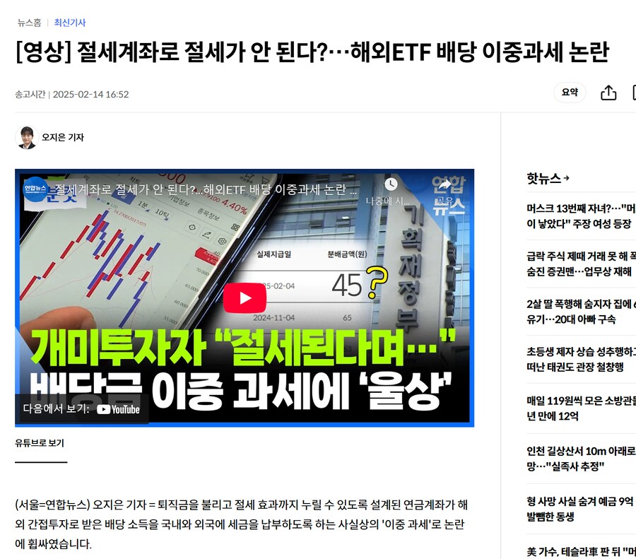 (장문) 국장을 하면 안되는 이유_6.png