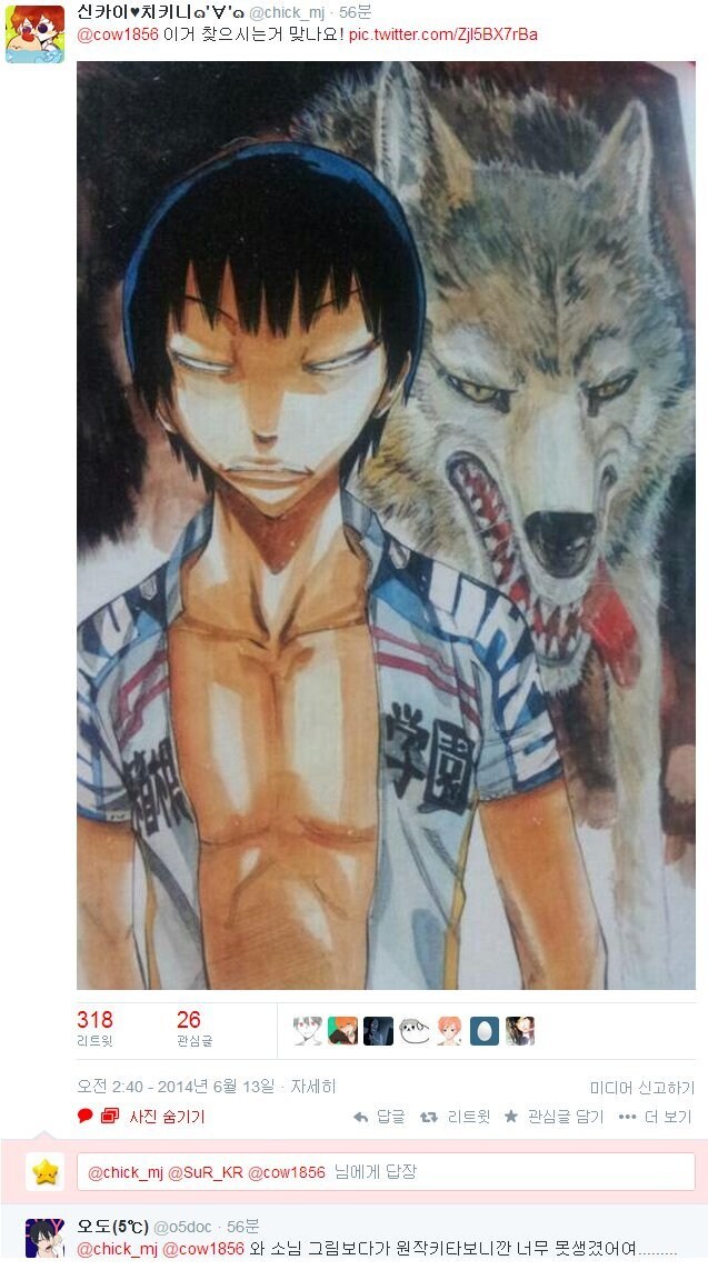 인터넷 프로 질문러.jpg_2.jpg