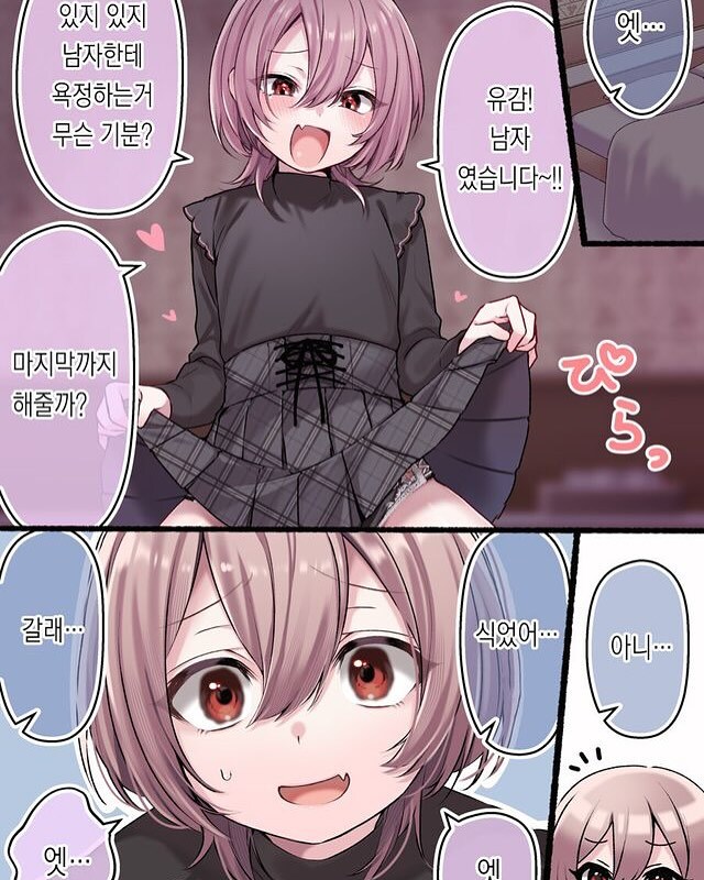 꼴알못 상대안함_1.jpg