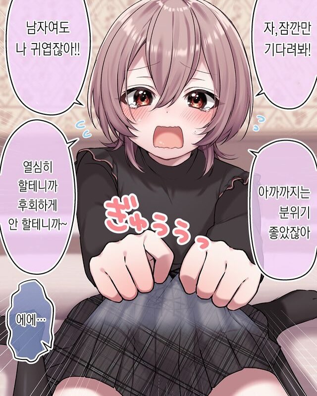 꼴알못 상대안함_2.jpg