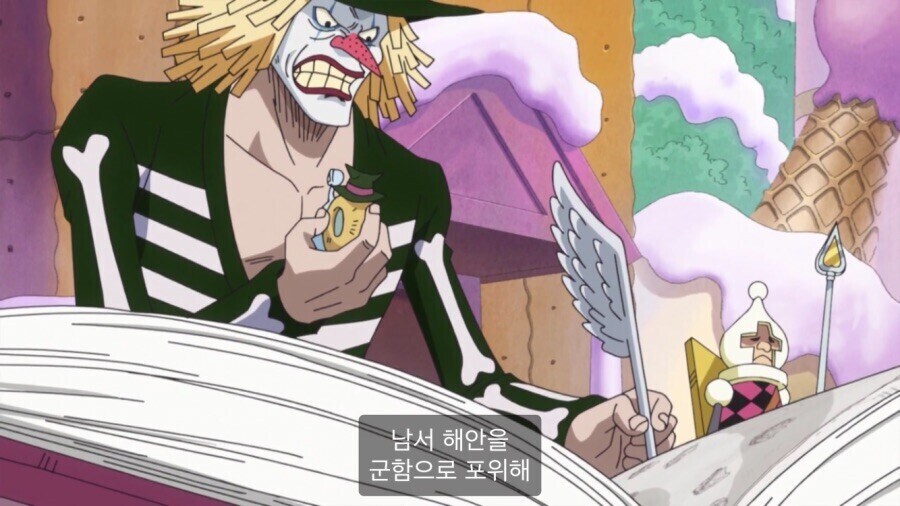 원피스 빅맘이 장남을 아끼는 이유_4.jpg