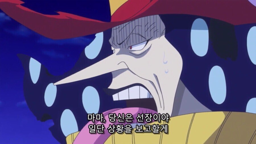 원피스 빅맘이 장남을 아끼는 이유_18.jpg