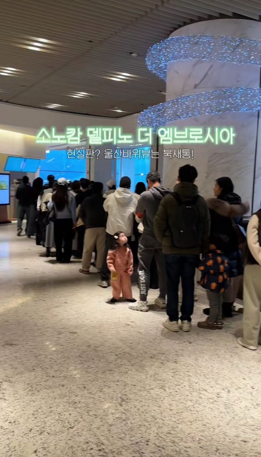 반응 폭발적인 울산 바위뷰 카페의 현실.jpg_3.jpg