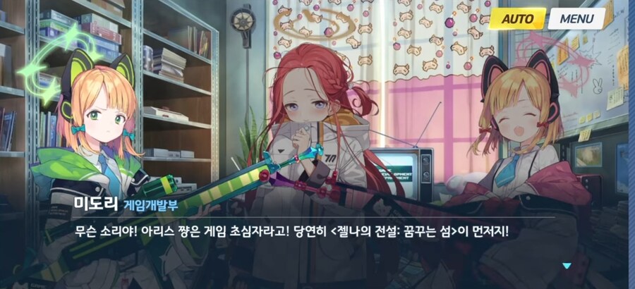 게임개발부가 추천해주는 게임.jpg_6.jpg