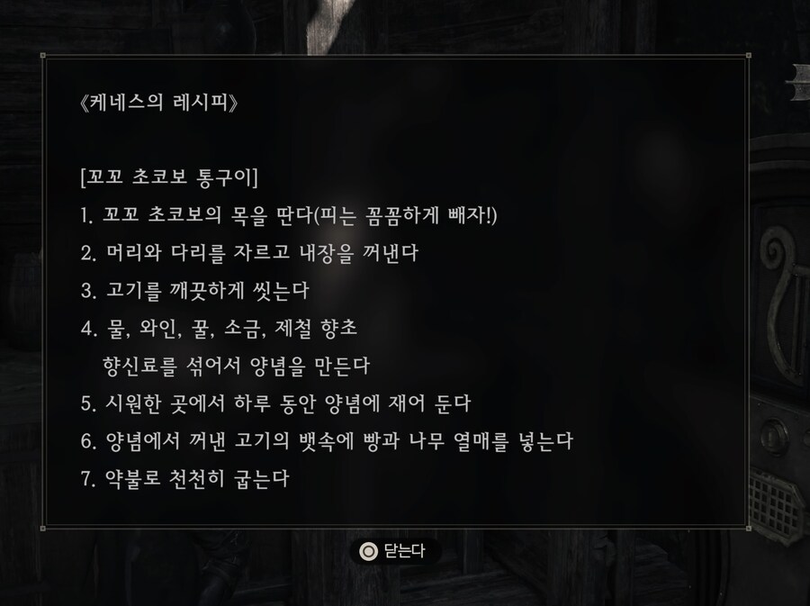 파판16 세계관의 초코보.jpg_2.jpg