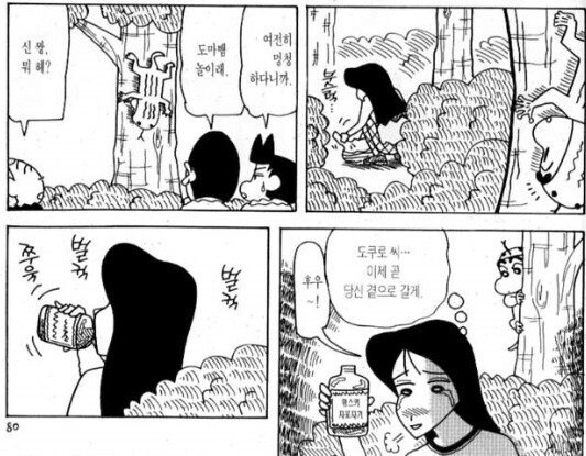 의외로 만화영화에서 선공개된 국민 히트곡ㄷㄷ_5.jpg