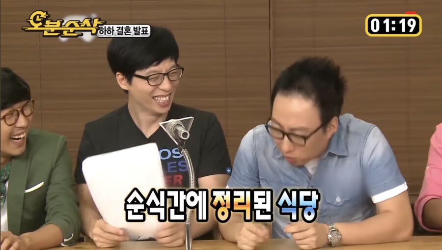 박명수가 20년넘게 끊임없이 증언 하는것_10.jpg