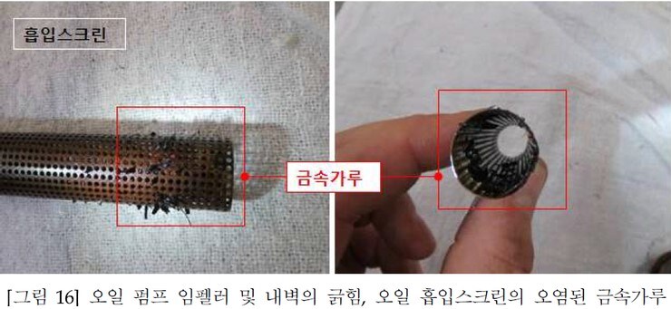 역대급 비행기 엔진 정비 사례_5.jpg