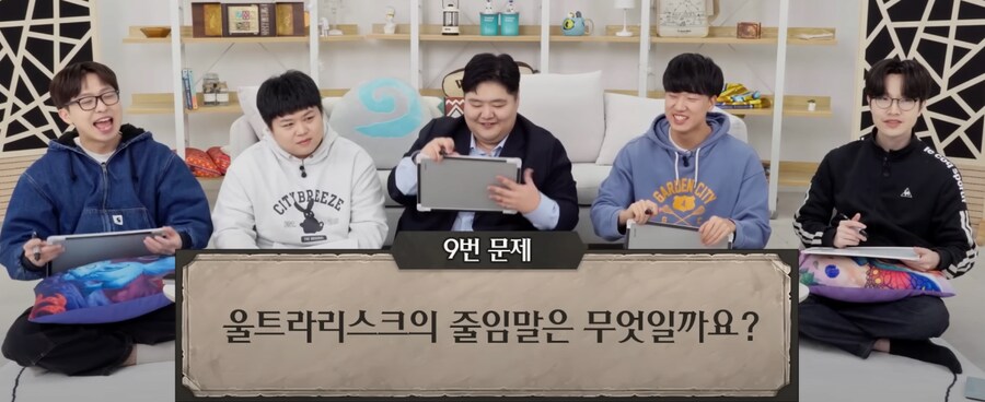 충격적인 울리 근황_1.png