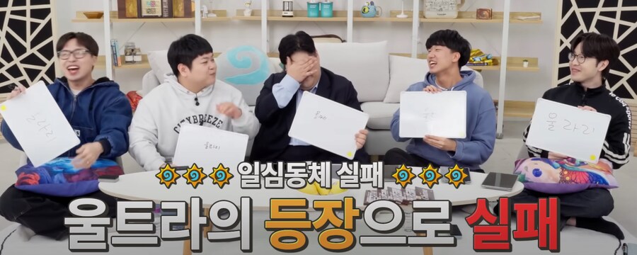 충격적인 울리 근황_6.png