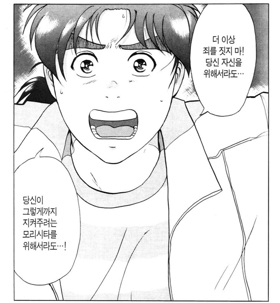 더 이상 사람을 죽여서 이득을 볼 게 뭐가 있냐고!_4.png