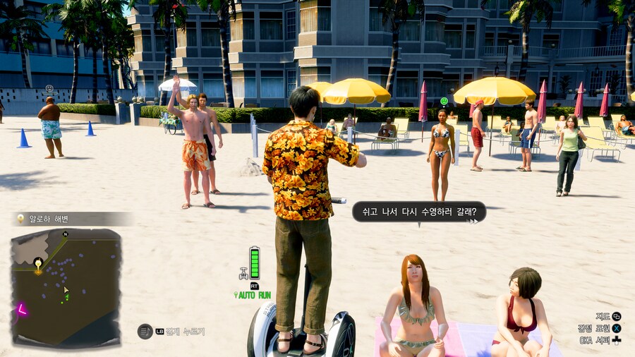 용과 같이 8 외전 체험판 간단 소감_1.png