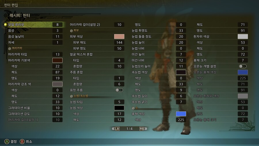 [커마] 브레이브 하트 멜깁슨_8.jpg