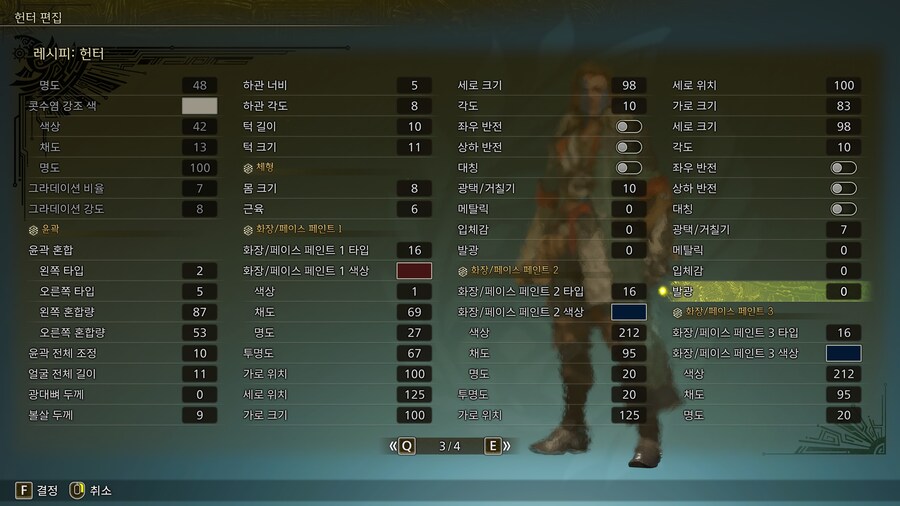 [커마] 브레이브 하트 멜깁슨_10.jpg