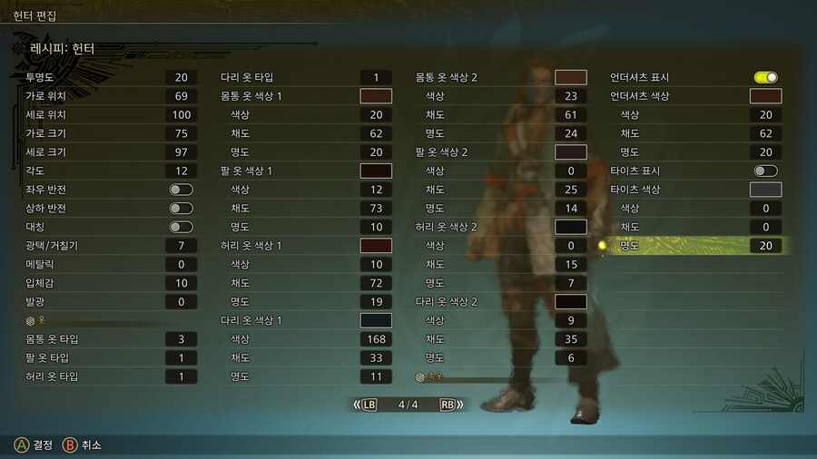 [커마] 브레이브 하트 멜깁슨_11.jpg