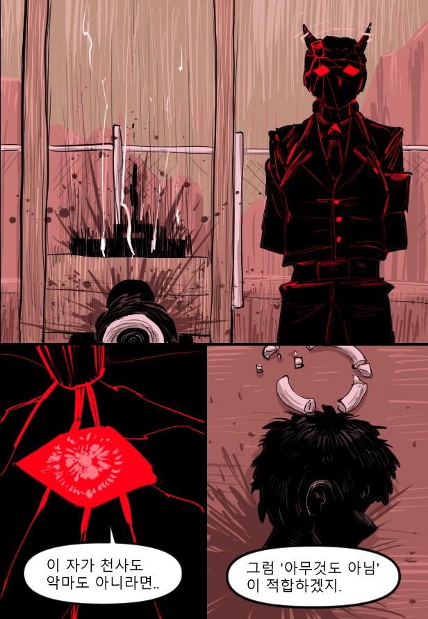 로어마스터 코믹스 25화(헬테이커 팬만화)_16.png