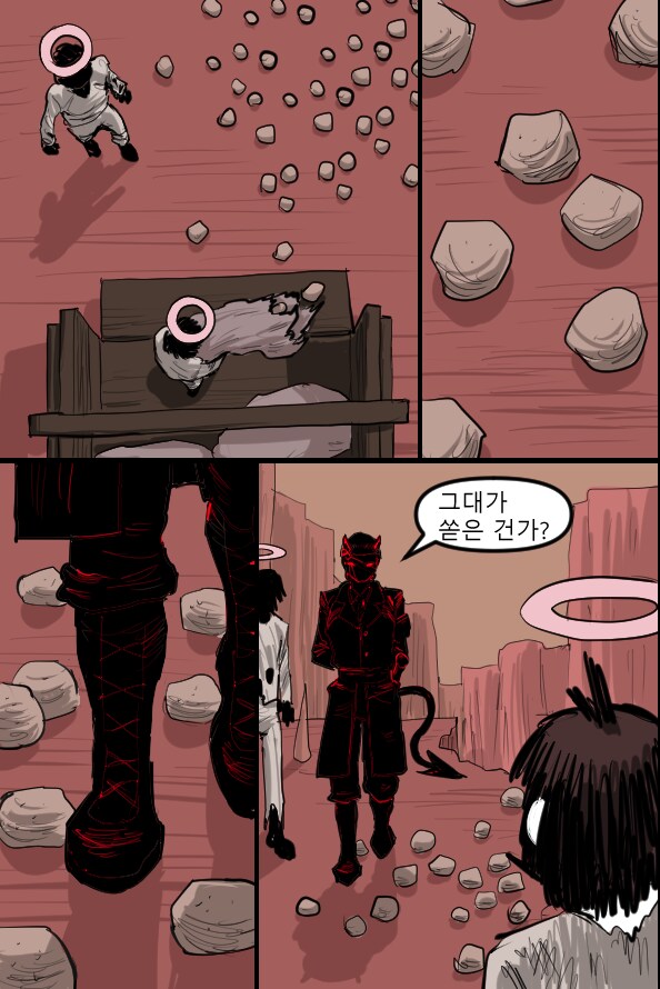 로어마스터 코믹스 25화(헬테이커 팬만화)_21.png