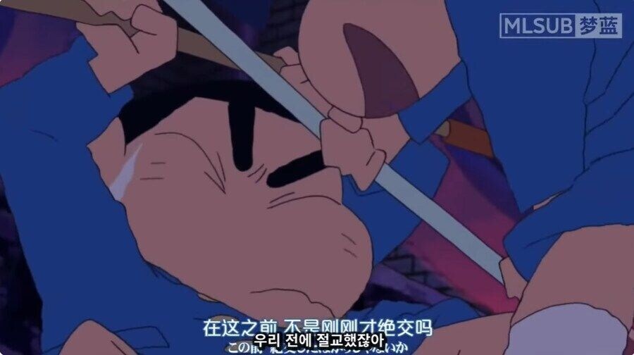 짱구가 자신과 레벨이 맞지 않아 절교한 이후 철수의 행동_3.jpg