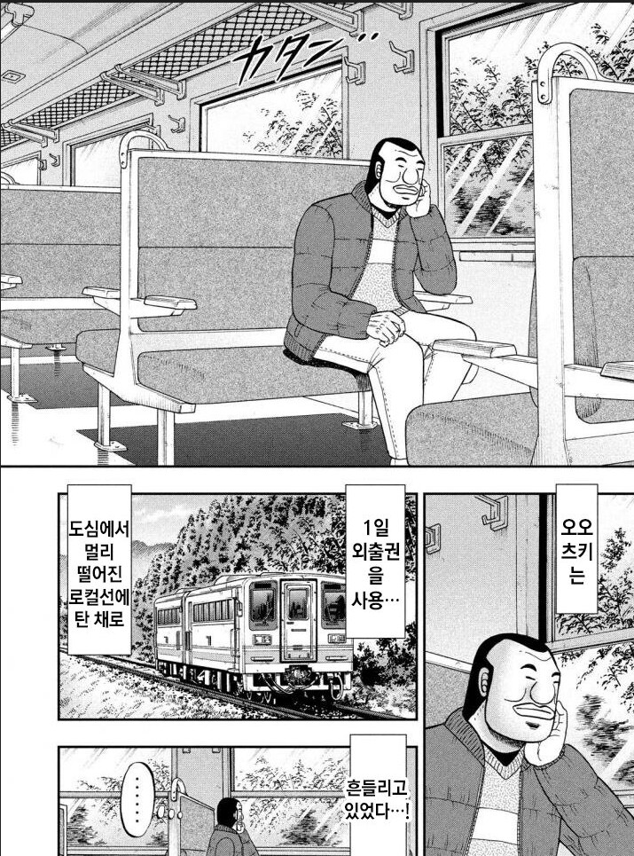 지하 노동자 뿐 아니라 일반인들도 겪는 경험_4.png