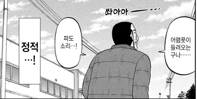 지하 노동자 뿐 아니라 일반인들도 겪는 경험_7.png