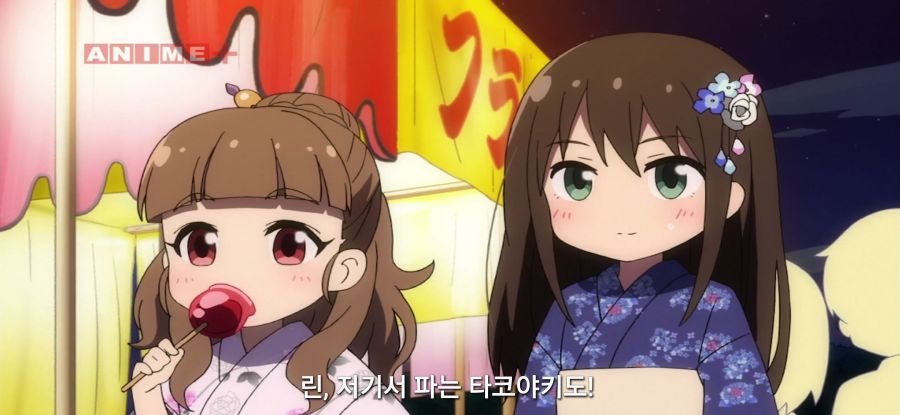 [신데렐라 걸즈 극장] 아이돌들의 축제_3.jpg