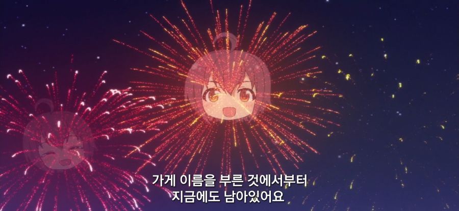 [신데렐라 걸즈 극장] 아이돌들의 축제_22.jpg