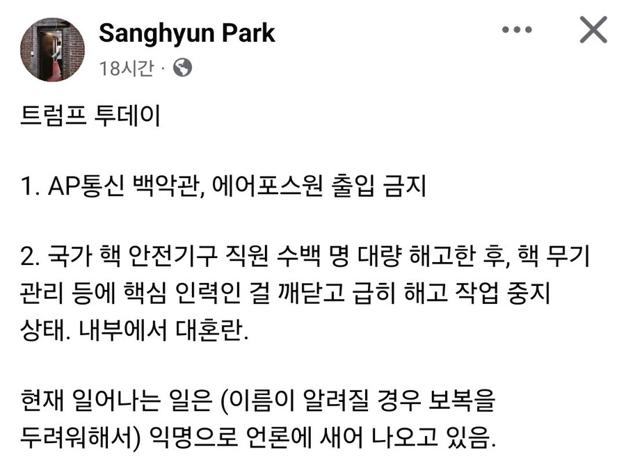 뉴스) 중국 근황_3.jpg