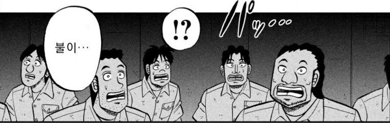 긴급 회의를 나온 지하 노역장 3인방_9.png