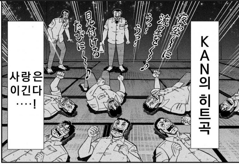 긴급 회의를 나온 지하 노역장 3인방_19.png