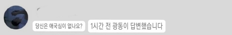 중국의 애국심 팔이는 여전한가 보군_3.jpg