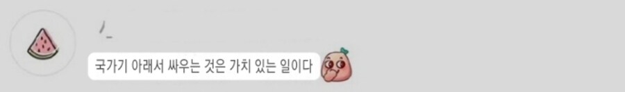 중국의 애국심 팔이는 여전한가 보군_4.jpg