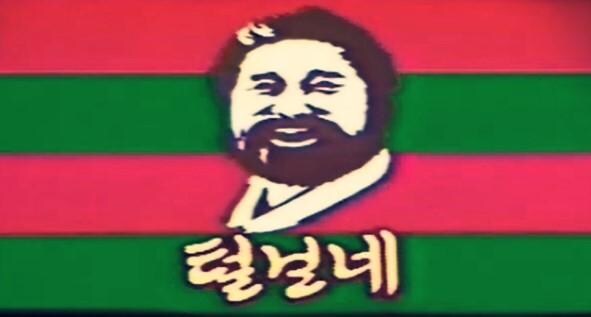 지금은 사라진 휴게소 우동 브랜드_1.jpg