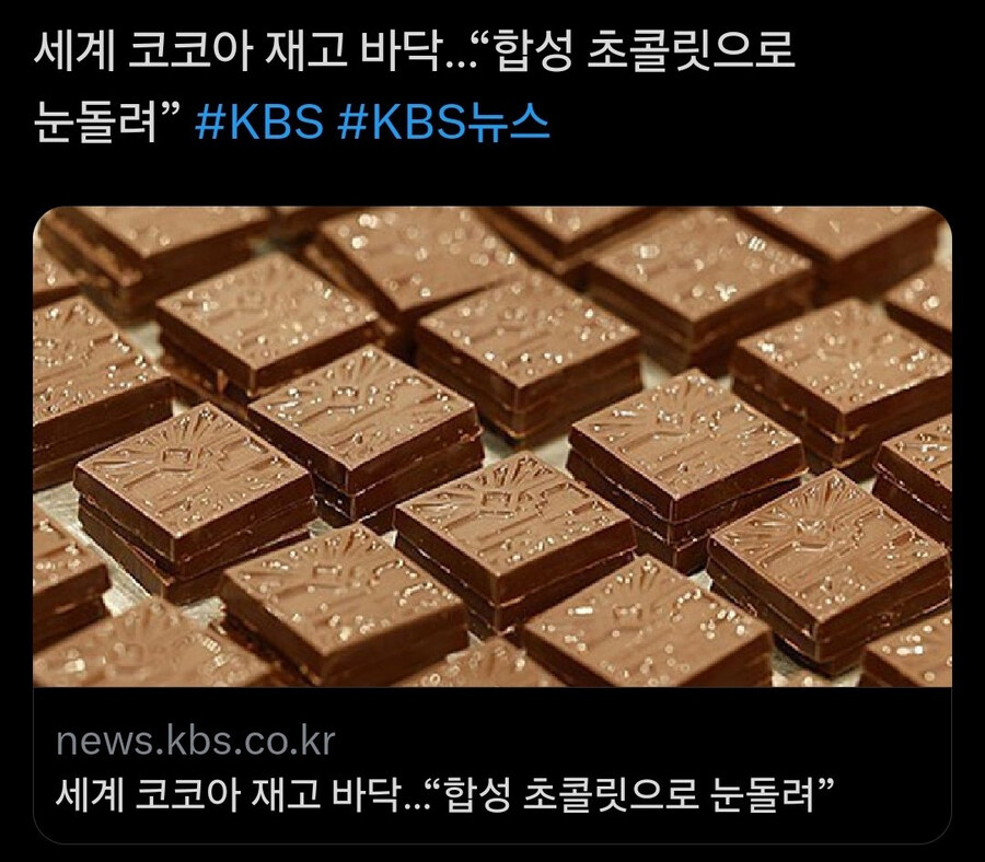 미래 음식을 미리 먹어본 한국인_1.jpg