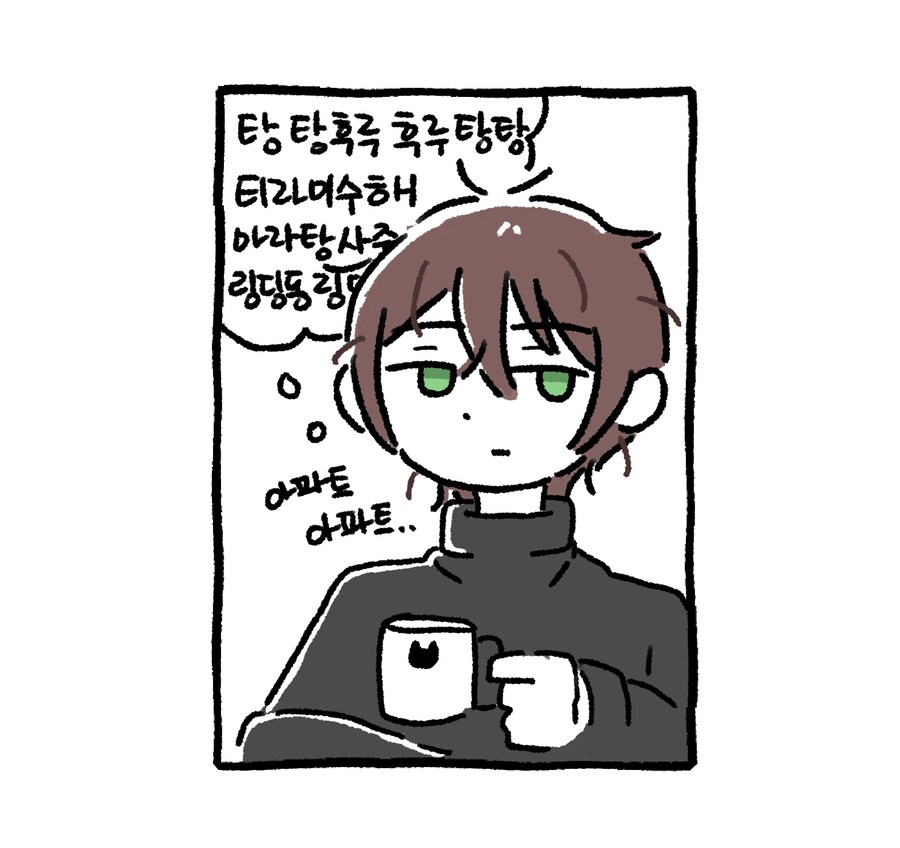 빙과) 신작기원 정권찌르기 3000일차_2.jpg