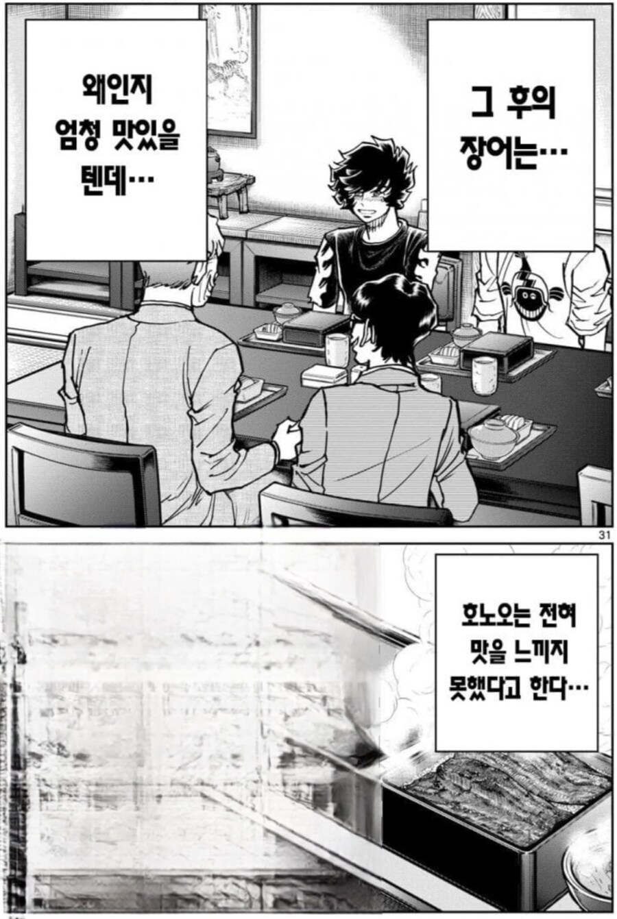 만화가가 사인회에서 상처 받을 때_4.jpg