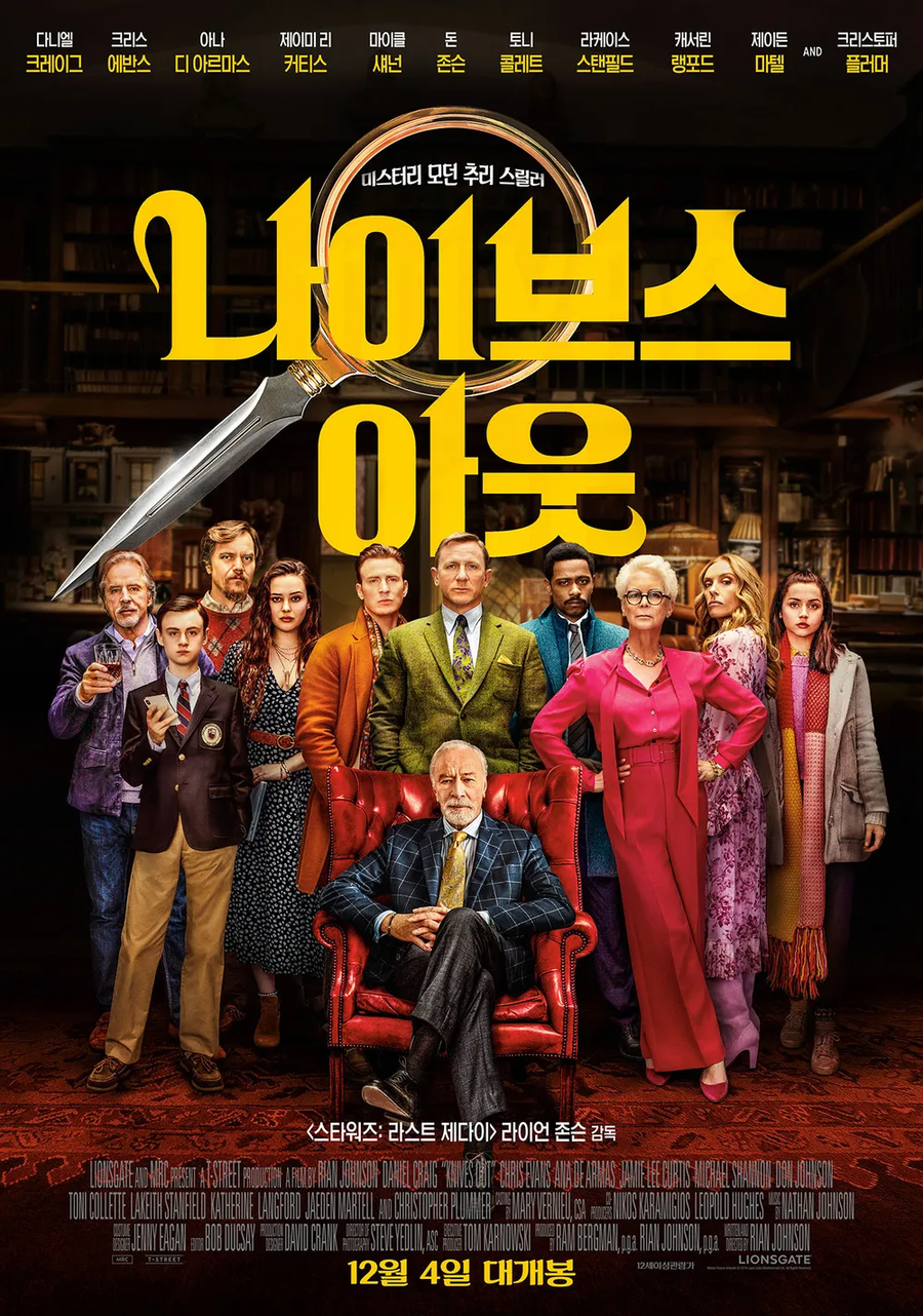 수천억 자산을 가진 유명 소설가가 갑자기 유언장을 바꾼 이유_17.webp