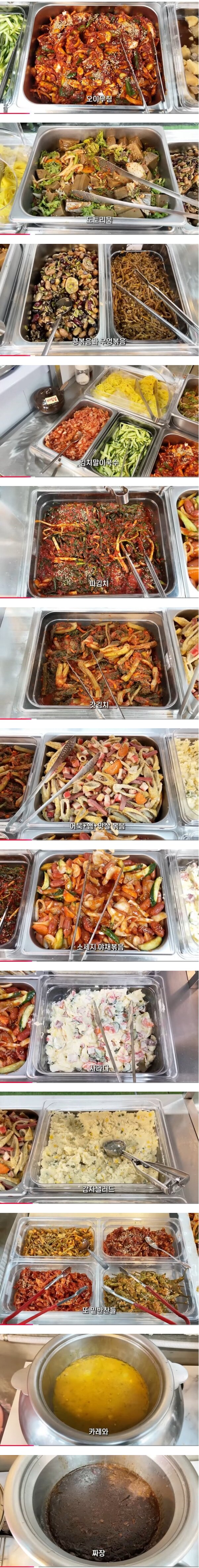 전국 최강급 미쳐버린 가성비의 식당_3.png