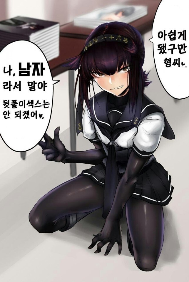 뒷풀이 ㅅㅅ를 못하는 이유_1.jpg