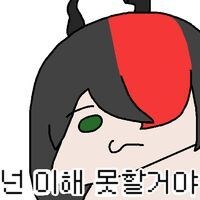 하 12월까지 어케 버티지_1.jpg