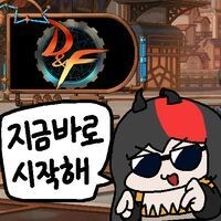 던파) 버퍼 증폭필수의 장단점_1.jpg