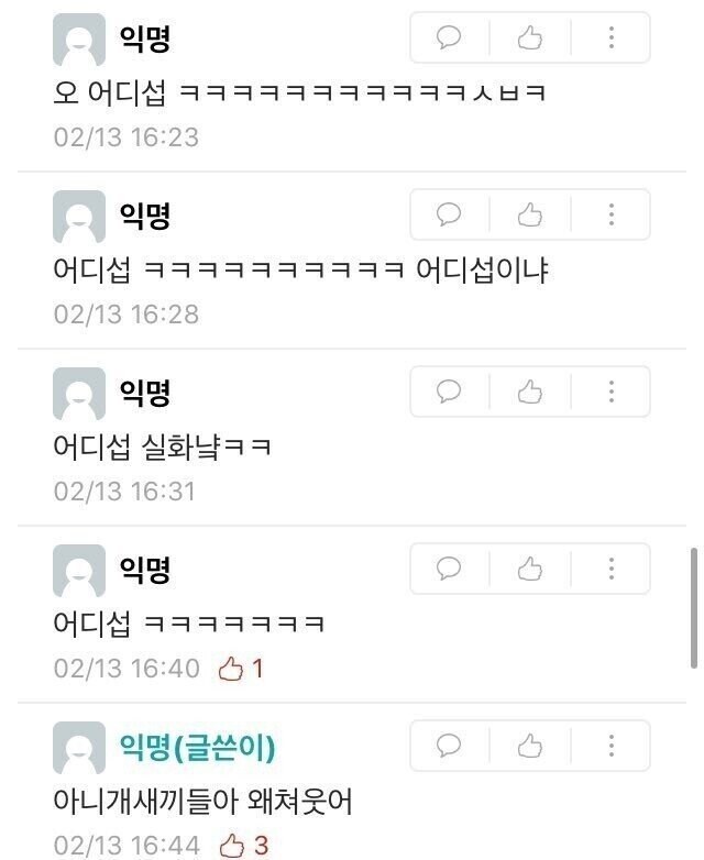 “28살인데 ㅅㅅ하고 싶어..._3.jpg