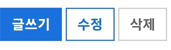 글 수정해서 무조건 임신한단 가짜 뉴스에 속지마셈_2.jpg