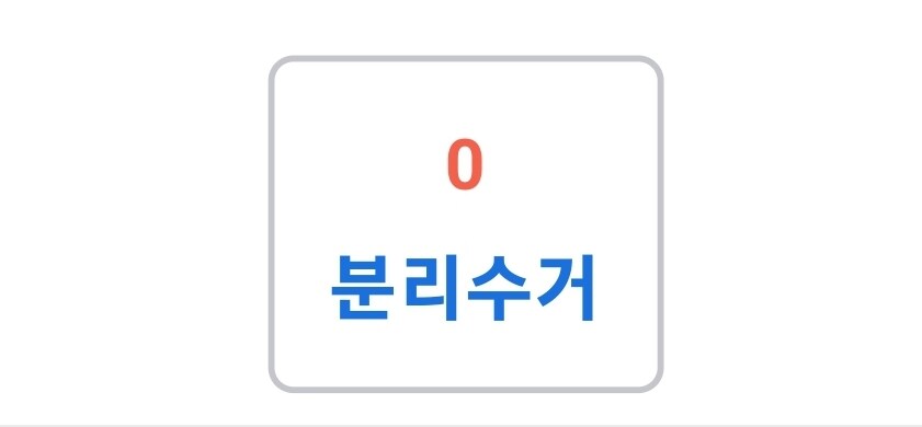 글 수정해서 무조건 임신한단 가짜 뉴스에 속지마셈_3.jpg