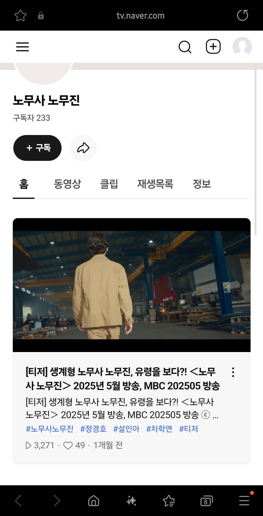 베글에 일베드라마라고 까는거 오피셜 아닌거 같은데_3.jpg