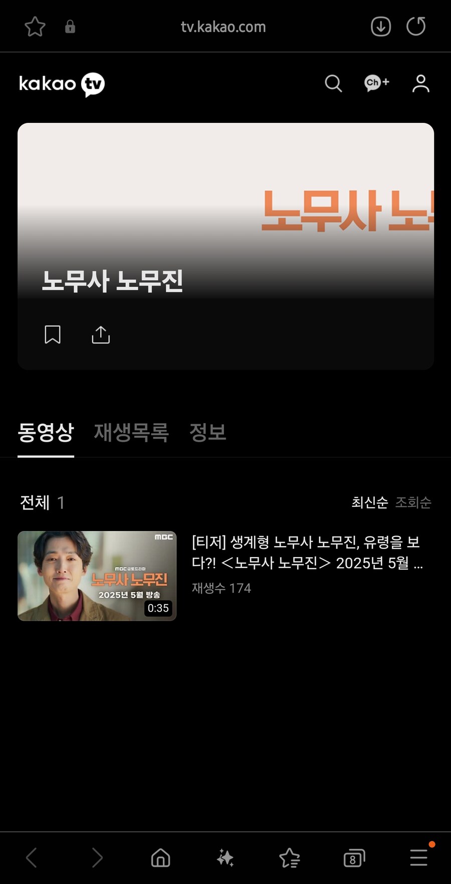 베글에 일베드라마라고 까는거 오피셜 아닌거 같은데_4.jpg