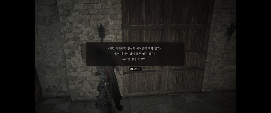 파판16)사보텐더는 미약인가..._1.jpg